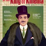 شاه سینما | نگاهی به مستند معمای شاه سینما